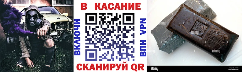 Названия наркотиков Снежинск СК ГАШ Конопля