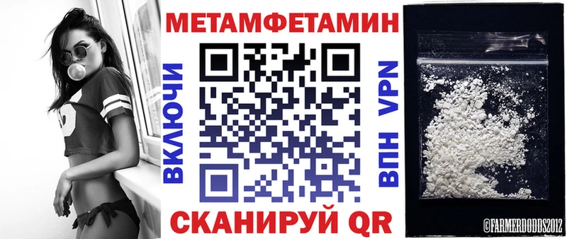 Амфетамин 97%  где купить наркоту  Снежинск 