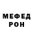 Метадон кристалл mackdack