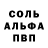 Amphetamine Розовый Gnosoupforu