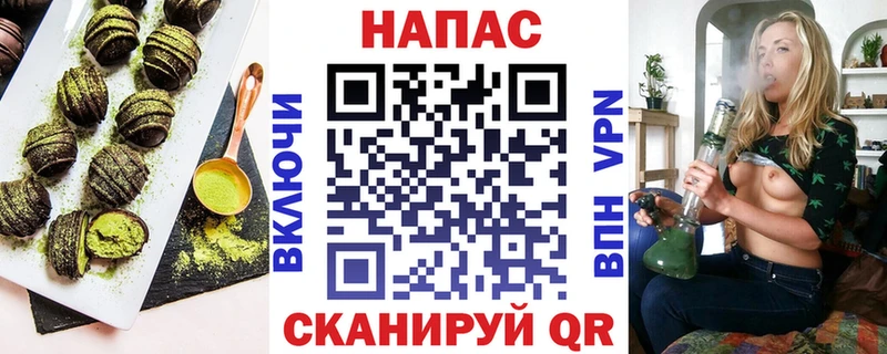 МЕГА рабочий сайт  Снежинск  Еда ТГК конопля 