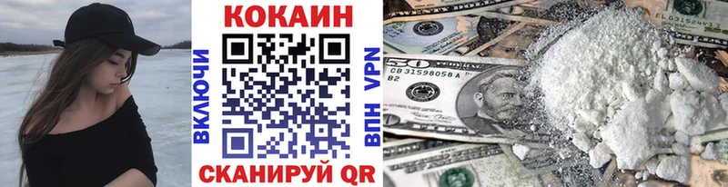 COCAIN Fish Scale Снежинск