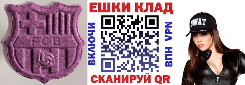 сколько стоит Снежинск ЭКСТАЗИ Дубай