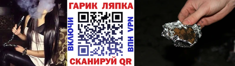 Гашиш Изолятор Снежинск