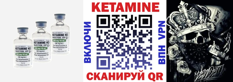 omg как войти  Снежинск  КЕТАМИН ketamine 