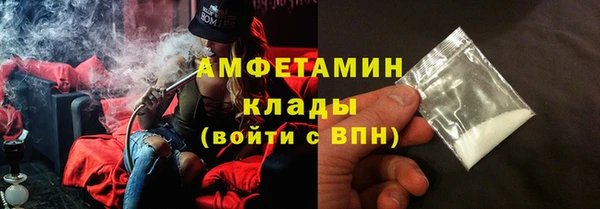 эйфоретик Армянск