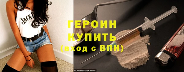 мескалин Михайловск