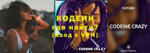 скорость Арсеньев
