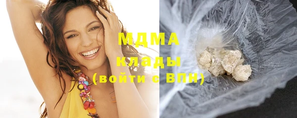 мескалин Михайловск