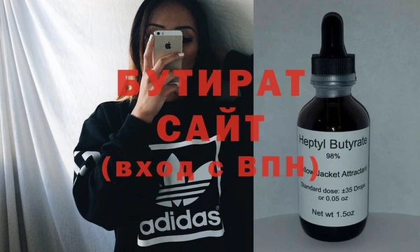 марихуана Аркадак