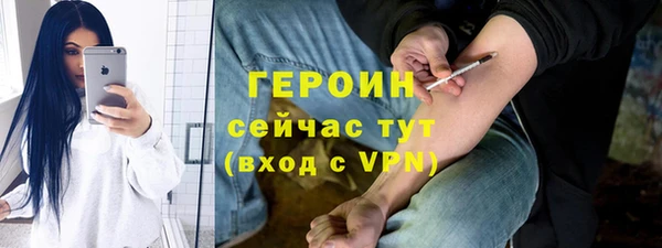 скорость Арсеньев