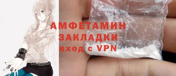 эйфоретик Армянск