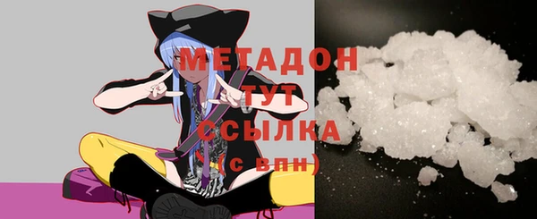 скорость Арсеньев