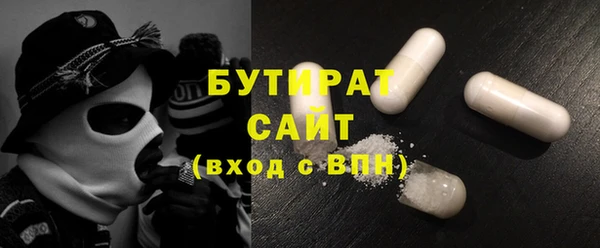 эйфоретик Армянск