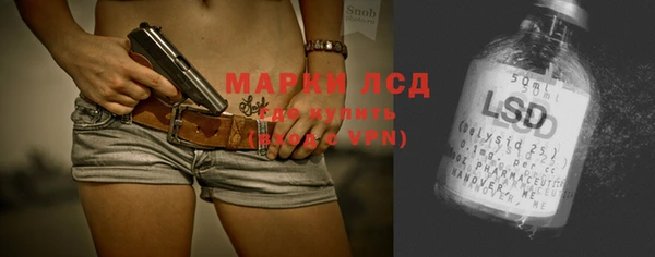 марихуана Аркадак