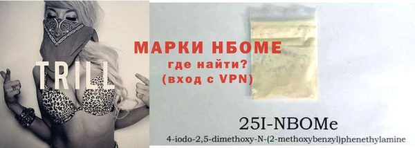 эйфоретик Армянск