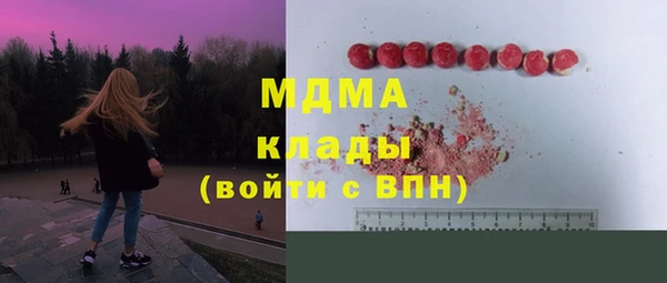 скорость Арсеньев