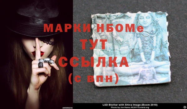 скорость Арсеньев