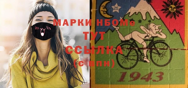 эйфоретик Армянск