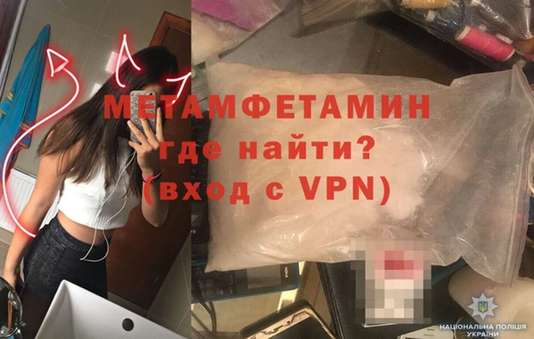 скорость Арсеньев