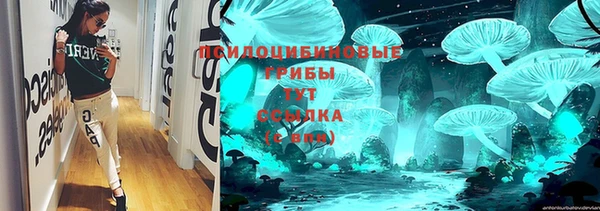 марихуана Михайлов
