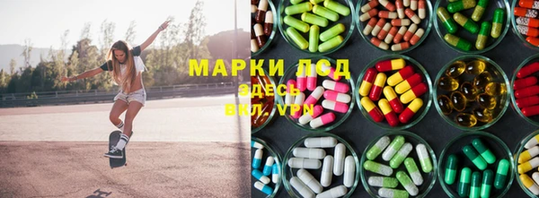 марихуана Аркадак