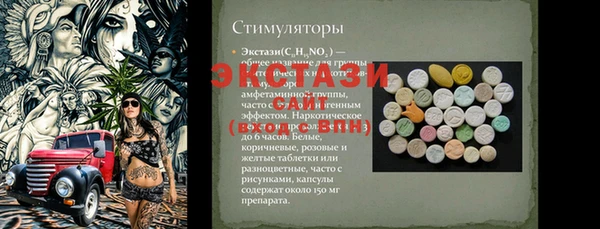 мескалин Михайловск