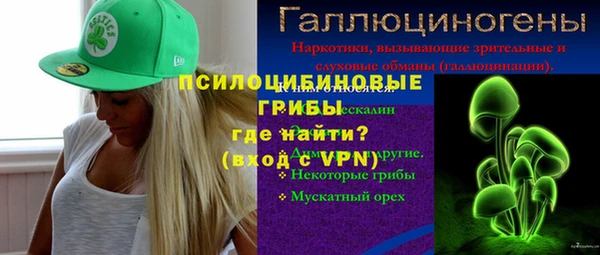 эйфоретик Армянск