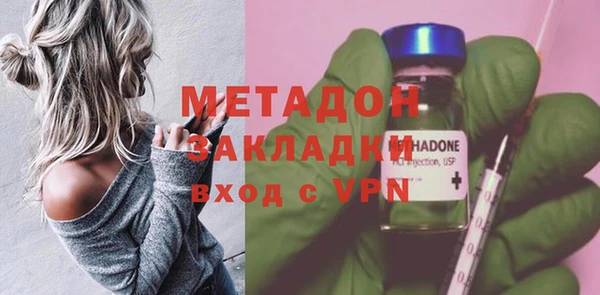 эйфоретик Армянск