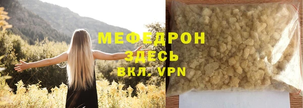 скорость Арсеньев