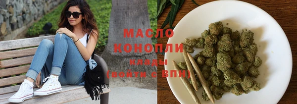 марихуана Аркадак
