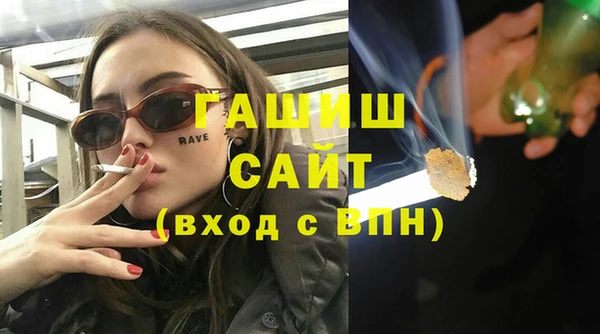 скорость Арсеньев