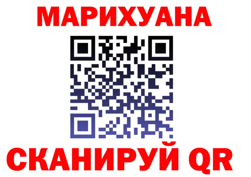 Продажа наркотиков это формула Снежинск