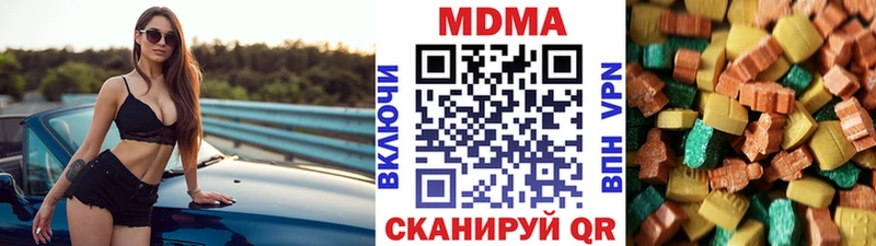 МДМА молли  Снежинск 
