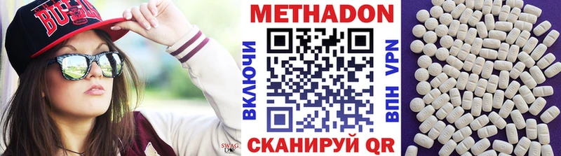 МЕТАДОН VHQ  наркошоп  Снежинск 