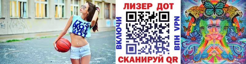 Марки 25I-NBOMe 1500мкг  Снежинск 