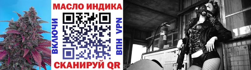 Дистиллят ТГК концентрат  купить наркотики цена  Снежинск 