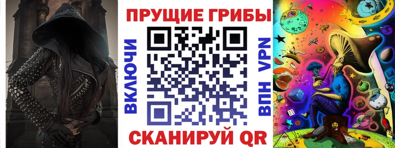 Псилоцибиновые грибы GOLDEN TEACHER  Снежинск 