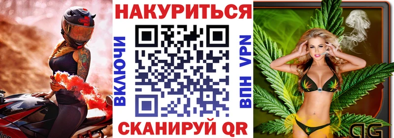 Конопля SATIVA & INDICA  Снежинск 